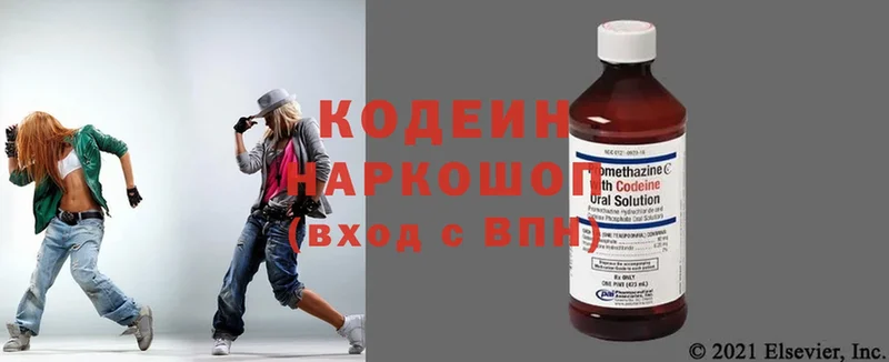 Codein Purple Drank  Тайга 