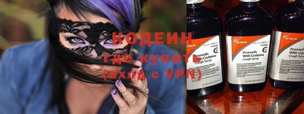 PSILOCYBIN Бугульма