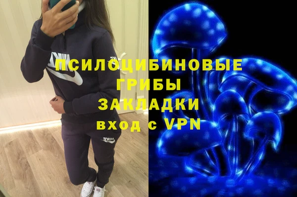 мдма Бронницы