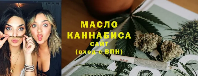 Дистиллят ТГК THC oil  закладки  KRAKEN зеркало  Тайга 